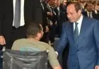 قصة إنسانية ملهمة: الرئيس السيسي يحقق حلم مواطن من متحدي الإعاقة بمصافحته