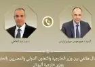 مباحثات هاتفية بين وزيري الخارجية المصري واليوناني حول تطورات الشرق الأوسط وشرق المتوسط