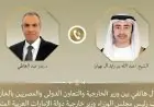 محادثات هاتفية بين وزير الخارجية ونظيره الإماراتي حول تعزيز العلاقات الثنائية وآخر تطورات المنطقة