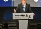 مدبولي يعلن فتح باب الحوارات المجتمعية حول البرنامج خلال الشهرين المقبلين
