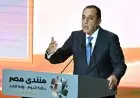 مدبولي يعلن عن رفع الحد الأدنى للأجور وزيادة الإعفاء الضريبي ضمن برنامج التحول الاقتصادي