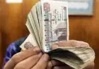 اكتشف جدول مواعيد صرف مرتبات نوفمبر وديسمبر 2026 والمتأخرات