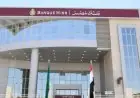 تفاصيل أرباح 100 ألف جنيه في شهادات بنك مصر 2026