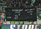 ذكريات 1976 تعود مجددًا مولودية الجزائر يتأهل إلى مجموعات دوري أبطال إفريقيا بعد انتفاضة رائعة