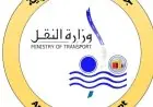 فيديو يظهر عملية سرقة لمهمات السكك الحديدية في أبو كبير بالشرقية تحت رصد وزارة النقل