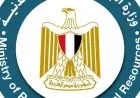 وزارة البترول تكشف عن ميثاق وطني جديد لتطوير التعدين بالتعاون مع البنك الدولي