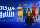 الأندية السعودية تتصدر بتحطيم رقم قياسي جديد في إيرادات بيع اللاعبين