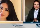 إنجي علاء تروي تجربة شفائها بعد 7 سنوات من الألم و6 ساعات في غرفة العمليات