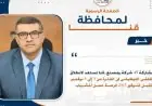 انطلاق الملتقى التوظيفي في قنا لتوفير 2315 فرصة عمل للشباب يوم 3 نوفمبر