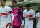 لجنة الحكام تكشف تفاصيل مثيرة عن أحداث القمة وتوضح مصير طرد حارس الزمالك