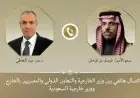 مباحثات مصرية سعودية لاحتواء الأزمة ومنع التصعيد في المنطقة
