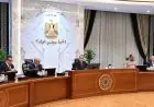 قريبًا وزارة التعليم العالي تكشف عن زيادات جديدة لأعضاء هيئة التدريس بالجامعات