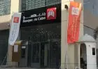 توقف مؤقت لخدمات بنك القاهرة اليوم تزامنًا مع بدء التوقيت الشتوي