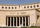 البنك المركزي المصري يكشف عن مخاطر التضخم العالمي وتأثيره على الاقتصاد