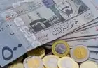 تعرف على سعر الريال السعودي اليوم الجمعة 30 أكتوبر 2026 في البنوك