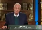 حسام موافي ينبه طلاب الثانوية العامة: انتبهوا لمخاطر الموبايل الذي يسرق 4 ساعات يوميًا دون إدراككم