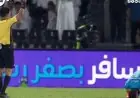 طرد الصانبي يعمّق أزمة الأهلي ويزيد من معاناته أمام الشباب