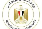 متابعة حثيثة من وزيرة التضامن لتداعيات حادث طريق الأوسطي نحو الضبعة
