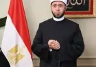 وزير الأوقاف يهنئ القارئ بلال سيف على نجاحه الرائع في مسابقة موسكو الدولية للقرآن الكريم