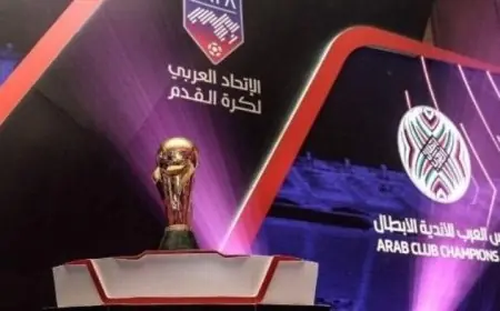 رسمياً.. الاتحاد العربي يعلن استئناف بطولة كأس العرب للأندية 2027
