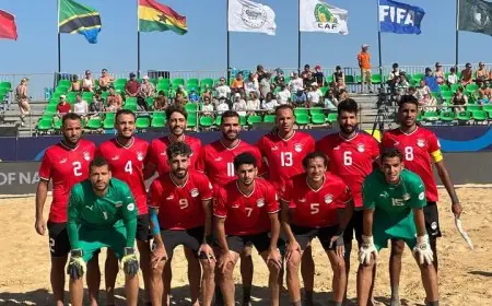 منتخب كرة القدم الشاطئية يستعد بقوة لمواجهة أنجولا في تصفيات كأس أمم أفريقيا