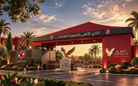 الأهلي بالمنصورة الجديدة يحدد موعد إغلاق المرحلة الأولى لعضوية النادي ويكشف الأسعار والتسهيلات