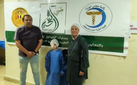لجنة الاستغاثات بمجلس الوزراء تنقذ بصر طفل في بني سويف بعد إصابة ونزيف بالعينين