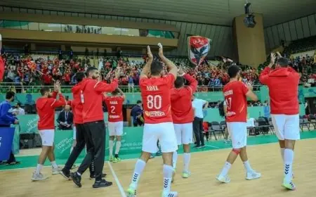 الأهلي يبدأ مشواره في الدفاع عن اللقب الإفريقي بمواجهة إنتركلوب الأنجولي