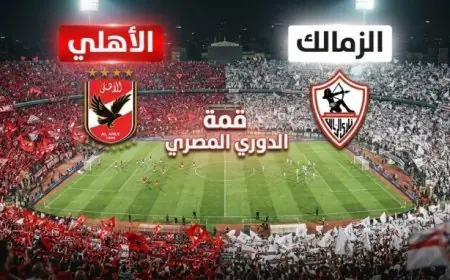 توجيهات صارمة ومفاجآت هجومية.. كواليس معسكري الأهلي والزمالك قبيل القمة 133