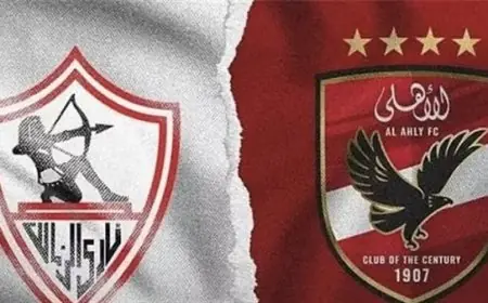 بث مباشر لمشاهدة مباراة الأهلي والزمالك في الدوري المصري اليوم