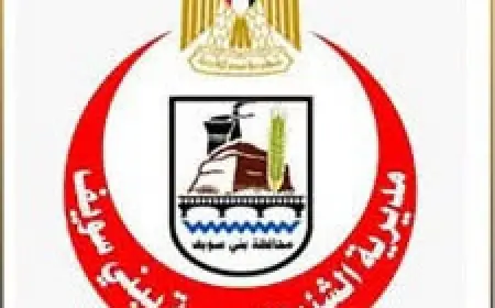 مديرية الصحة تُعزز الرقابة: إغلاق مركزين للحضانات والجراحة غير المرخصة