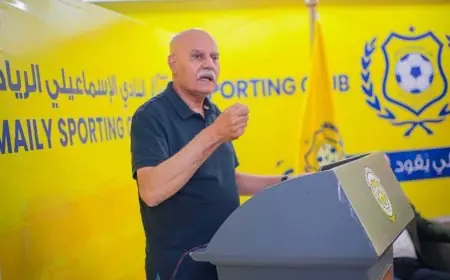 محمد رائف يكشف تفاصيل عرض مودرن سبورت بإعارة 6 لاعبين للإسماعيلي بموافقتهم الخاصة