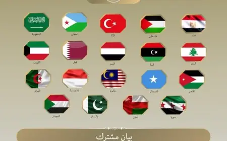 19 دولة عربية وإسلامية تستنكر بشدة افتتاح كولومبيا سفارتها في القدس وتعلن رفضها القاطع للقرار