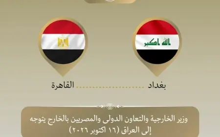 وزير الخارجية يزور بغداد للمشاركة في اجتماعات منظمة التعاون الإسلامي في دورتها الـ52