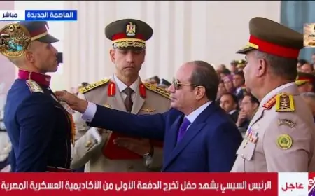 الرئيس السيسي يكرم أوائل الأكاديمية العسكرية بأنواط الامتياز