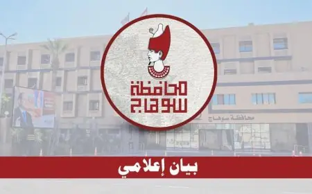 طرد طالب لمدة عام بعد اعتدائه على معلم بسوهاج والمحافظ يأمر بتطبيق صارم للائحة الانضباط