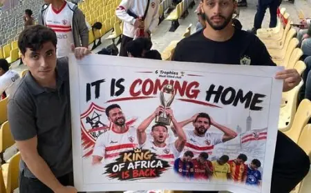 رسالة حماسية من مشجعي الزمالك حول العودة لدوري أبطال أفريقيا