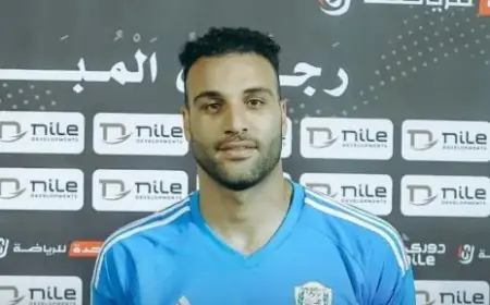 حارس القناة يؤكد: كنا الأقرب للفوز على الأهلي ونشعر بالرضا عن التعادل