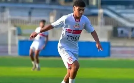محمد إبراهيم ينضم لتدريبات الزمالك استعدادًا لمواجهة الجيش الرواندي