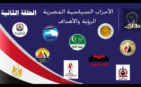أسامة الدليل ينتقد الأحزاب السياسية هياكل جامدة دون تواصل فعّال مع المواطنين