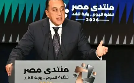 رئيس الوزراء يكشف عن توصيات ومخرجات منتدى مصر 2026 التي أضحت تكليفات رئاسية والحكومة تتعهد بتنفيذها