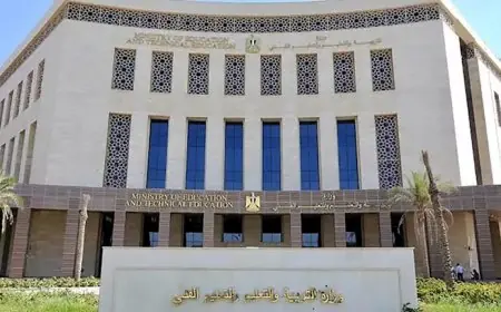 وزارة التعليم تنفي تحديد تكلفة امتحانات الهوية القومية بالمدارس الدولية بـ 25 ألف جنيه