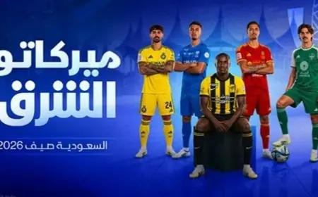 الأندية السعودية تتصدر بتحطيم رقم قياسي جديد في إيرادات بيع اللاعبين