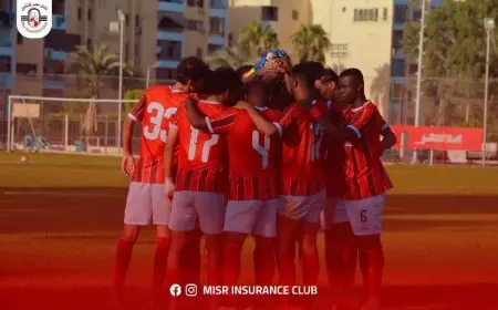 مصر للتأمين يحقق فوزًا مثيرًا على فاركو ويتأهل لمواجهة الزمالك في دور الـ32 لكأس مصر