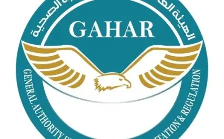 الاعتماد والرقابة الصحية تعتمد 34 منشأة جديدة في 15 محافظة وتجدد اعتمادها
