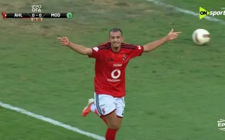 عمر الساعي يقود الأهلي للتقدم على مودرن سبورت في الشوط الأول بهدف رائع