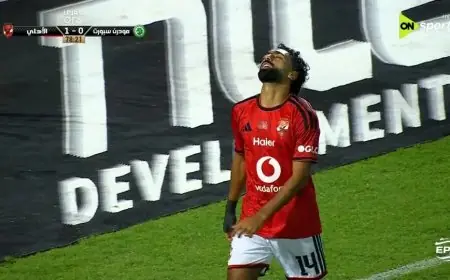 الأهلي يستعيد قوته بفوز مثير على مودرن سبورت في مباراة حماسية