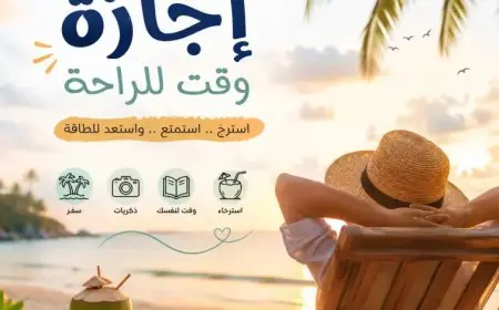 إجازة مذهلة لمدة 3 أيام متتالية تنتظر الموظفين والطلاب قريباً