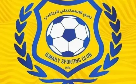 النصاب القانوني يمنع انعقاد الجمعية العمومية لنادي الإسماعيلي