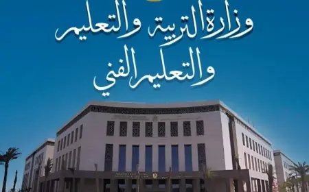 تعليم القاهرة تكشف تفاصيل التسكين الورقي في مسابقة 30 ألف معلم وتعلن المواعيد المرتقبة